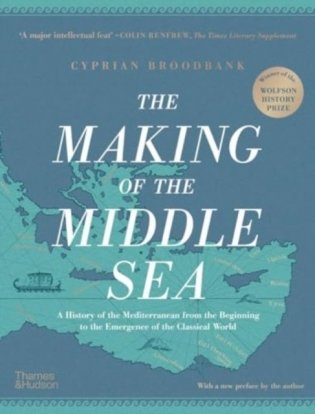 Making of the Middle Sea фото книги