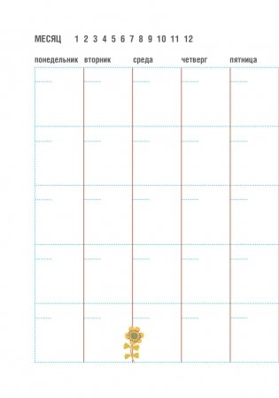 CashBook. Мои доходы и расходы фото книги 10