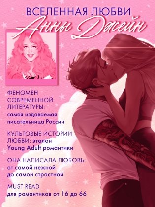 Эксклюзивная коллекция. Звезда Черного дракона фото книги 14