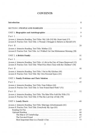 Английский язык. Стратегии понимания текста. В 2 частях. Часть 1 фото книги 12