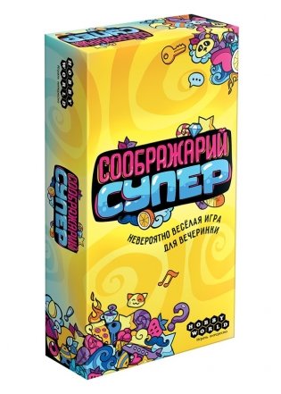 Настольная игра "Соображарий Супер" фото книги