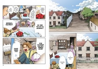 Приключения Тома Сойера фото книги 4