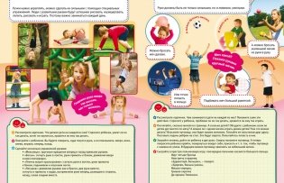 Что умеют наши пальчики фото книги 3