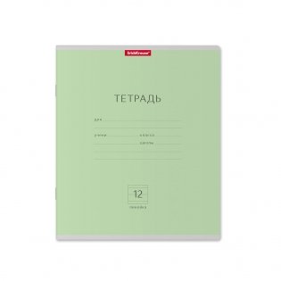 Тетрадь школьная "Классика", 12 листов, линейка фото книги 4