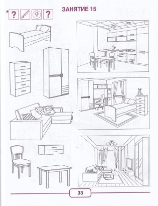 Путешествие в мир правильной речи. Шаг за шагом. Рабочая тетрадь фото книги 7