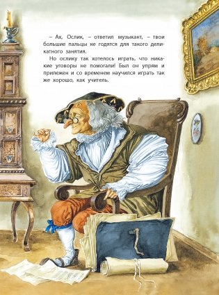 Ослик фото книги 3