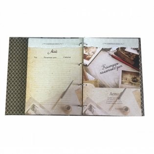 Семейная книга фото книги 5