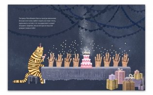 День рождения фото книги 3