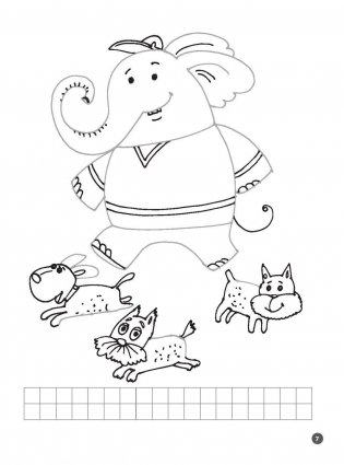 Счет фото книги 6