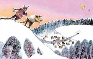 Мявка и Тявка и безумный шар фото книги 5