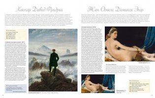 Искусство фото книги 5