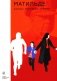 Матильде. Повесть фото книги маленькое 2