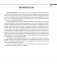 Терапевтическая стоматология. Клиническая эндодонтия (на англ. языке) фото книги маленькое 5