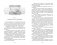 Поллианна фото книги маленькое 11