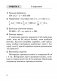 Зборнік кантрольных работ па матэматыцы за перыяд навучання на I ступені агульнай сярэдняй адукацыi фото книги маленькое 6