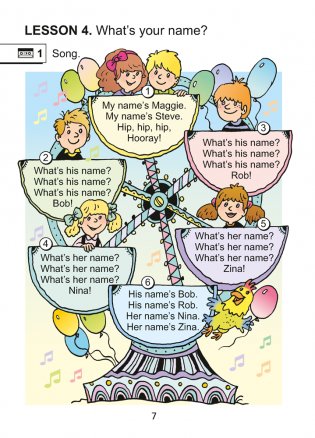 Magic Box 2 класс. Pupil's book. Английский язык. Книга для ученика фото книги 6