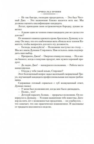 Блистательные годы. Гран-Канария фото книги 12