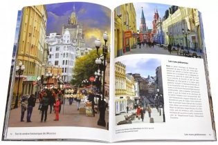 Moscou фото книги 2