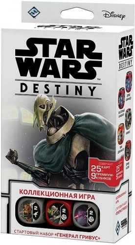 Настольная игра Star Wars Destiny "Стартовый набор. Генерал Гривус" фото книги