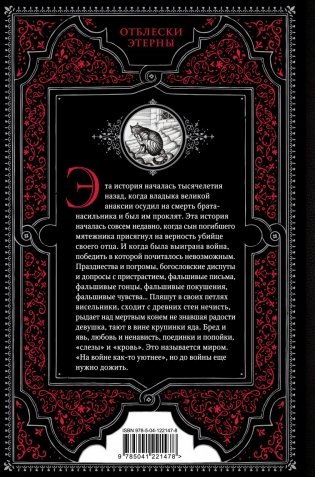 От войны до войны фото книги 2