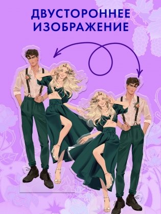 Фигурка "С любовью, Кит" фото книги 5