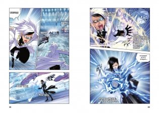 Боевой континент. Книга 4. «Короли арены» фото книги 5