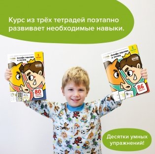 Игровое обучение. Основы шахмат и логики 2 часть, от 6 лет фото книги 7