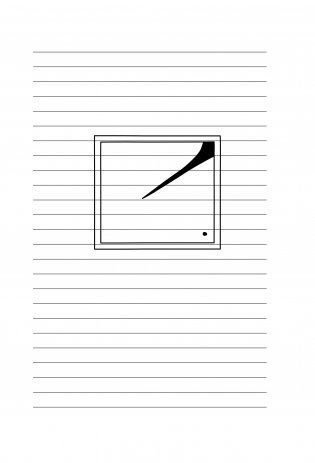 Дневник cлабака-5. Неприглядная правда фото книги 9