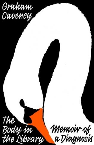 Body in the library фото книги