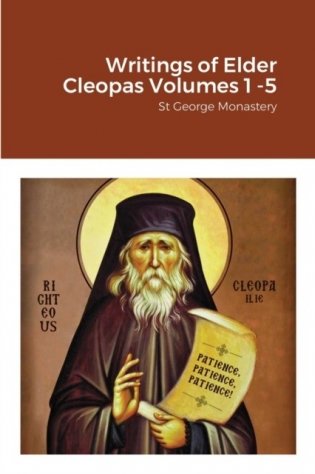 Writings of Elder Cleopas Volumes 1 -5 фото книги