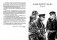 Полевой цейс. Знамя девятого полка фото книги маленькое 6