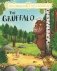 Gruffalo фото книги маленькое 2