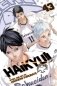 Haikyu!!, Vol. 43, Volume 43 фото книги маленькое 2