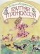 Глупая принцесса фото книги маленькое 2