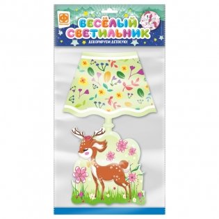 Веселый светильник "Олененок" фото книги