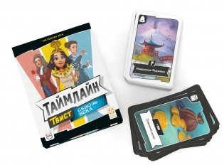 Таймлайн Твист. Сквозь века фото книги 2