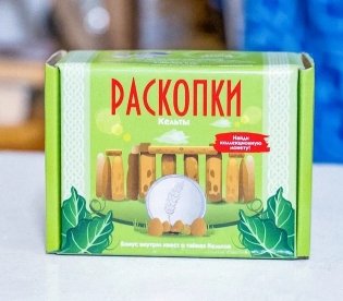 Набор для проведения раскопок "Кельты" фото книги 5