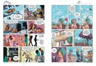 Сёстры. Так себе характер фото книги 4