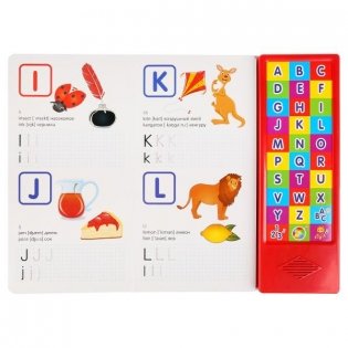 Первая английская азбука фото книги 4