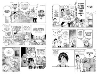 Бакуман. Книга 5 фото книги 2