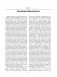 Локомоция человека. Протокол обследования, оценка, лечение и профилактика травм, связанных с циклом походки фото книги маленькое 12