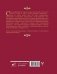 Про Федота-стрельца, удалого молодца. Издание с иллюстрациями фото книги маленькое 13