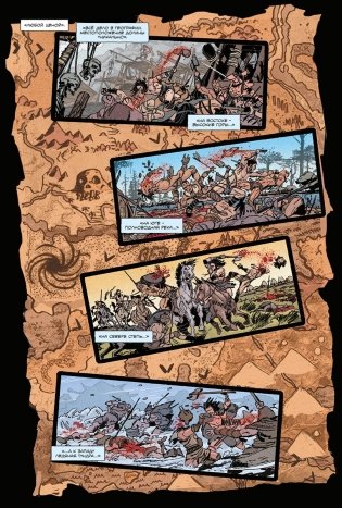 «БРСРК» Киану Ривза #3 фото книги 4