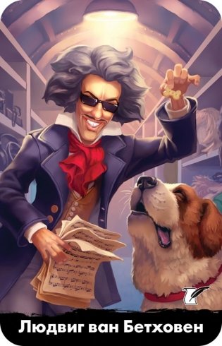 Настольная игра "Spycon" фото книги 2