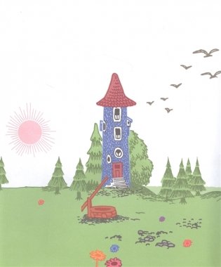 Все-все-все о муми-троллях для малышей фото книги 5