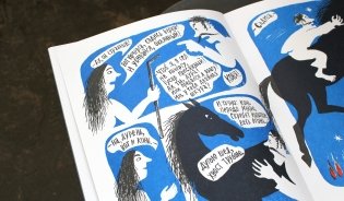 Гусар фото книги 3