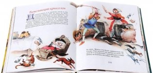 Большая книга сказок фото книги 6