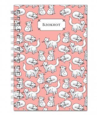 Тетрадь. Веселые коты фото книги 2