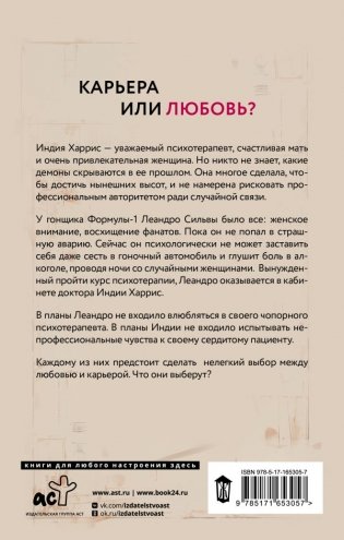 Жажда жизни фото книги 3