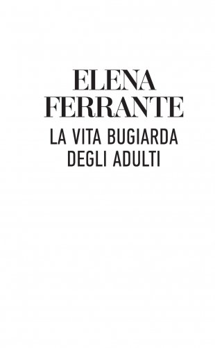 Лживая взрослая жизнь фото книги 3